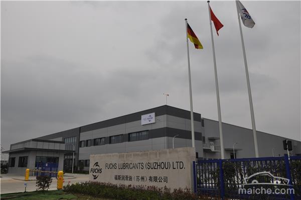 福斯潤滑油蘇州智能化工廠正式投入運營，引領行業數字化轉型